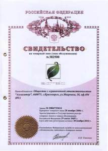 Общий сертификат